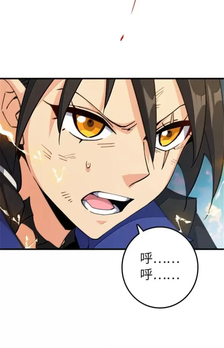 《放开那个女巫》684 没有选择的命运图32