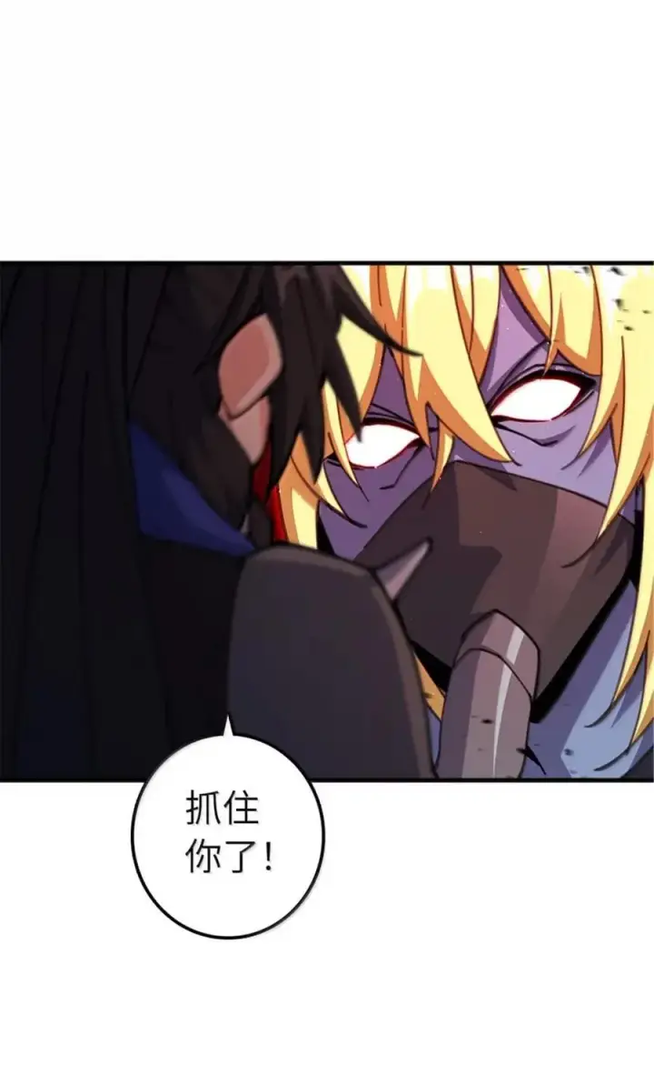 《放开那个女巫》684 没有选择的命运图42