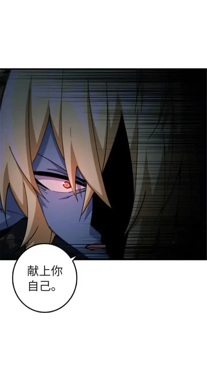 《放开那个女巫》684 没有选择的命运图9