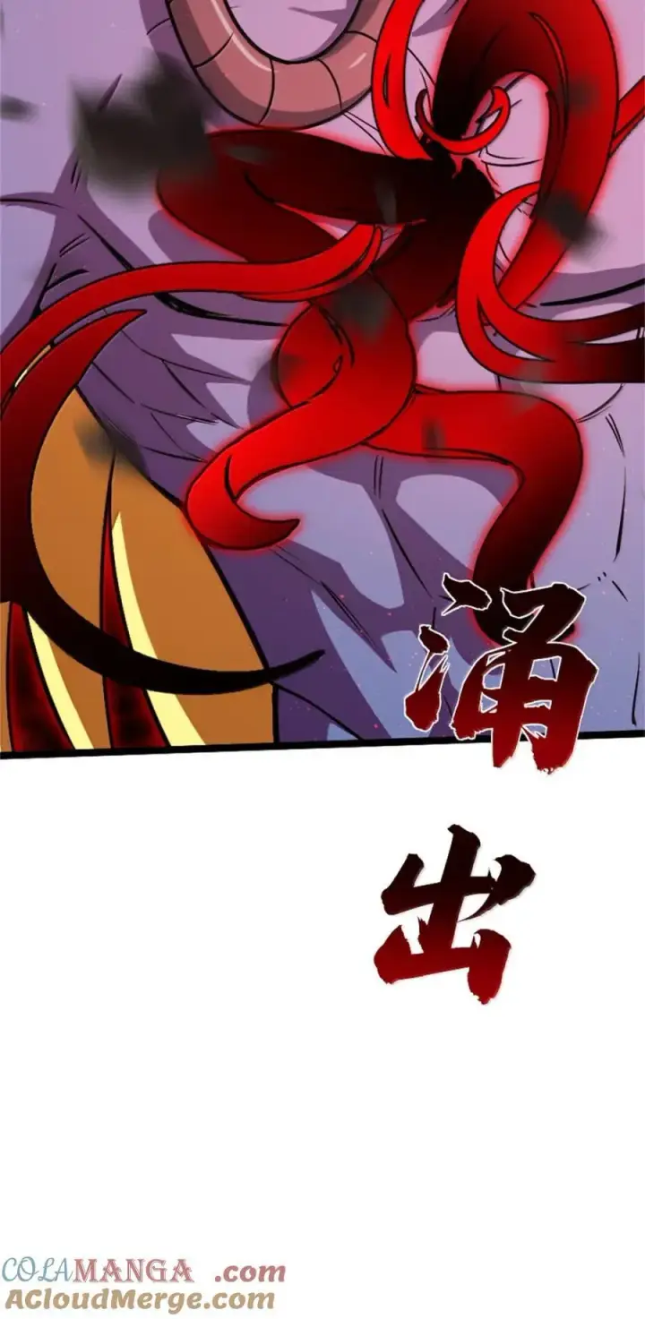 《放开那个女巫》685 暴风眼图25