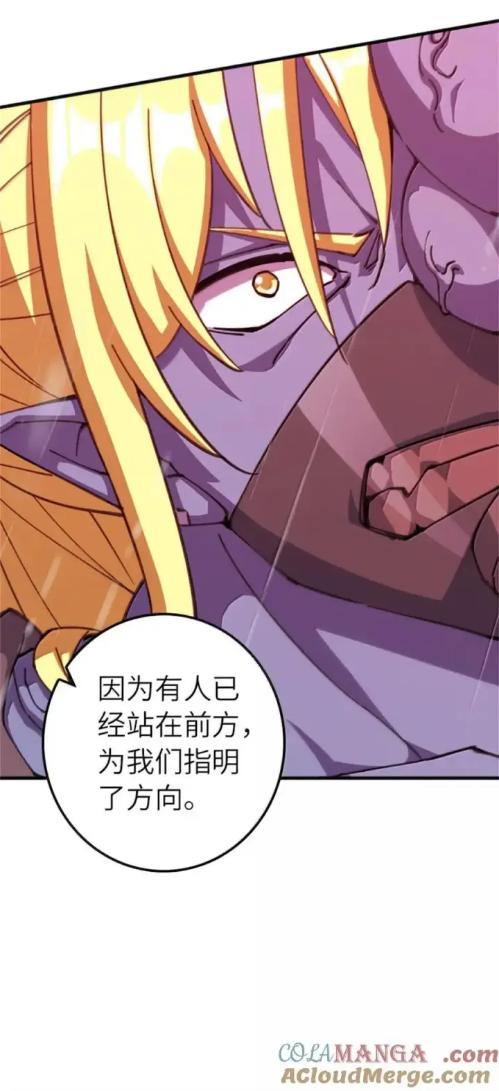 《放开那个女巫》686 哀惜图16