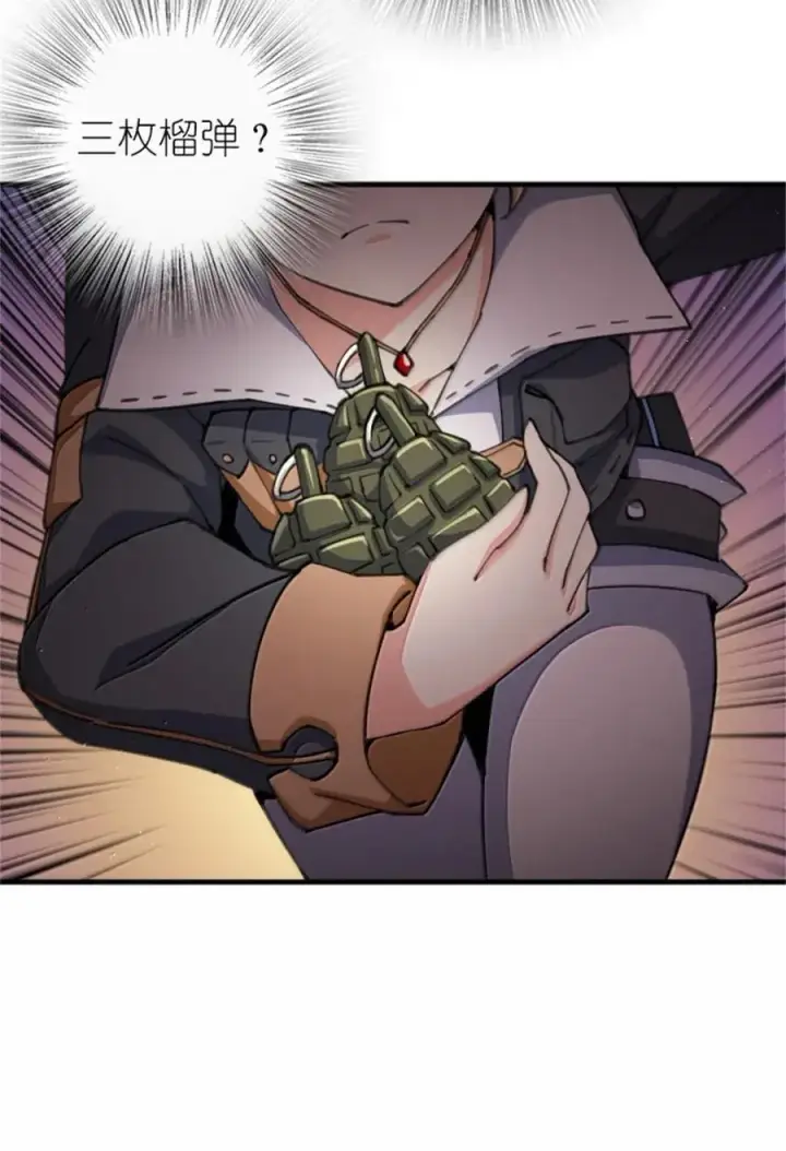 《放开那个女巫》686 哀惜图3