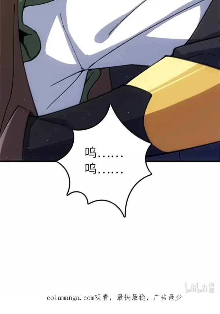 《放开那个女巫》686 哀惜图50