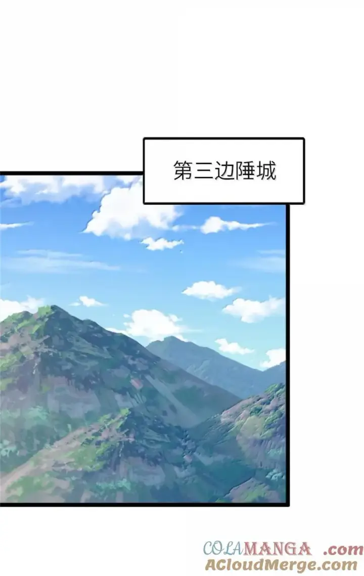 《放开那个女巫》687 重振图11