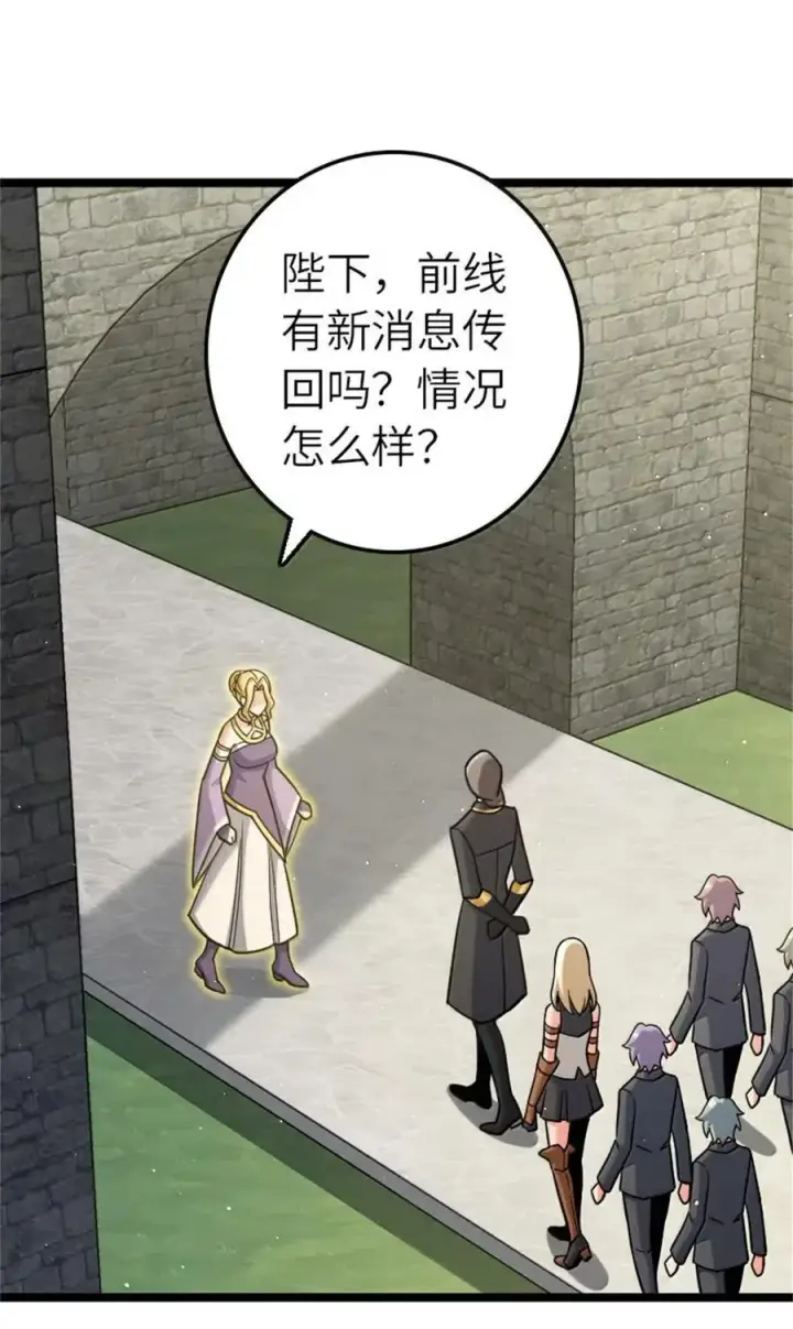 《放开那个女巫》687 重振图12