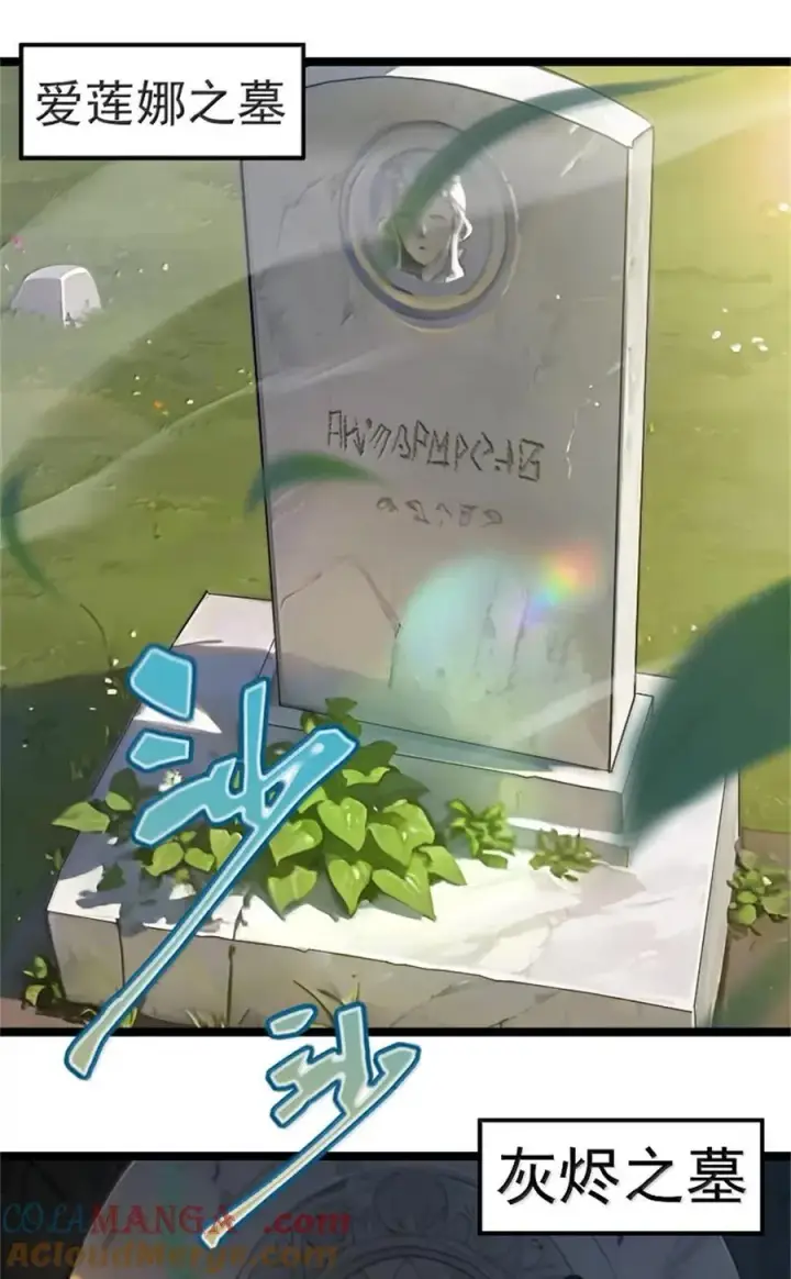 《放开那个女巫》687 重振图33