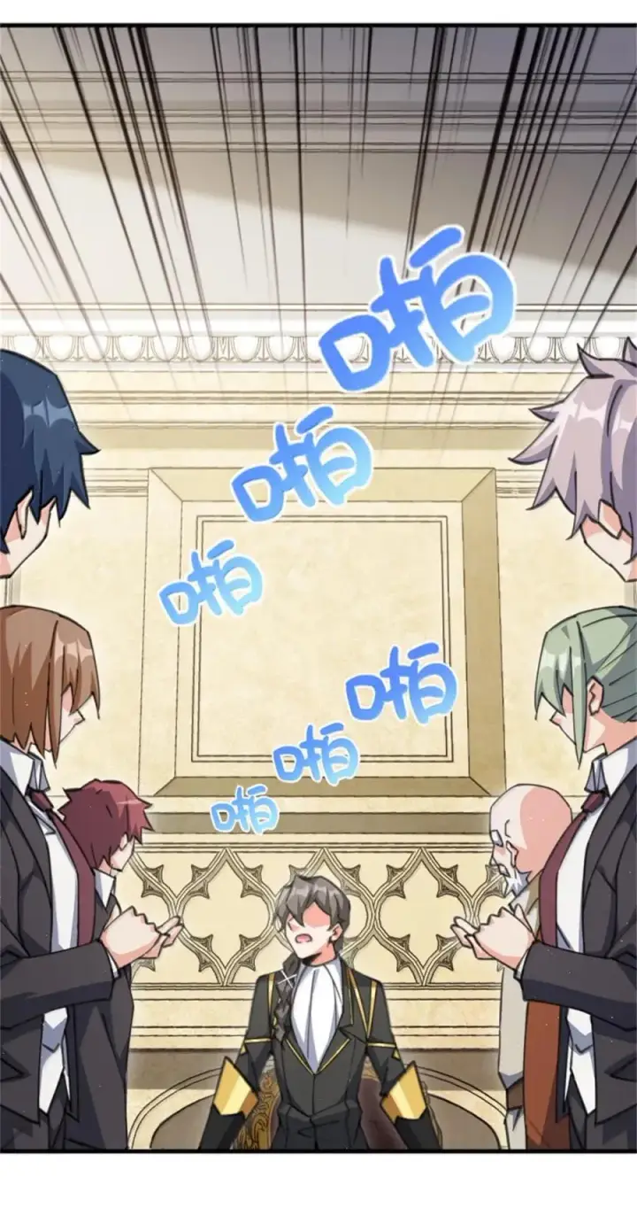 《放开那个女巫》688 魔方之车图14