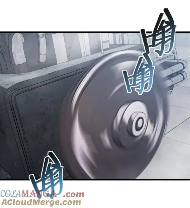 《放开那个女巫》688 魔方之车图25