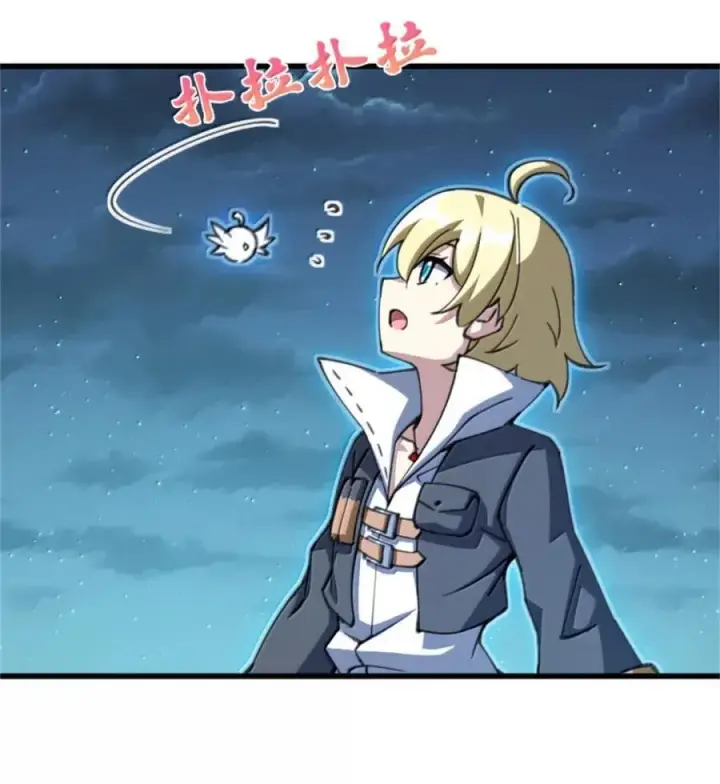 《放开那个女巫》688 魔方之车图32