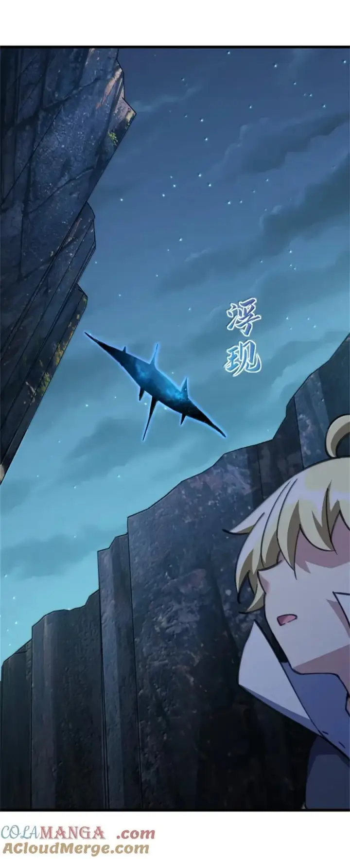 《放开那个女巫》688 魔方之车图37