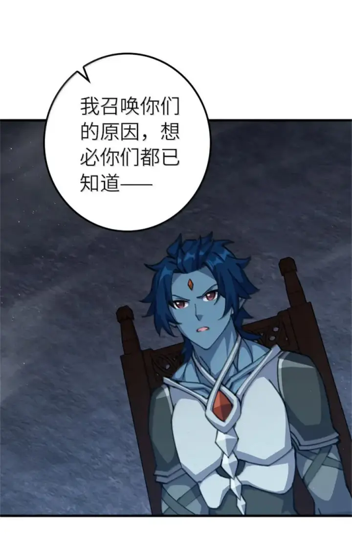 《放开那个女巫》688 魔方之车图6