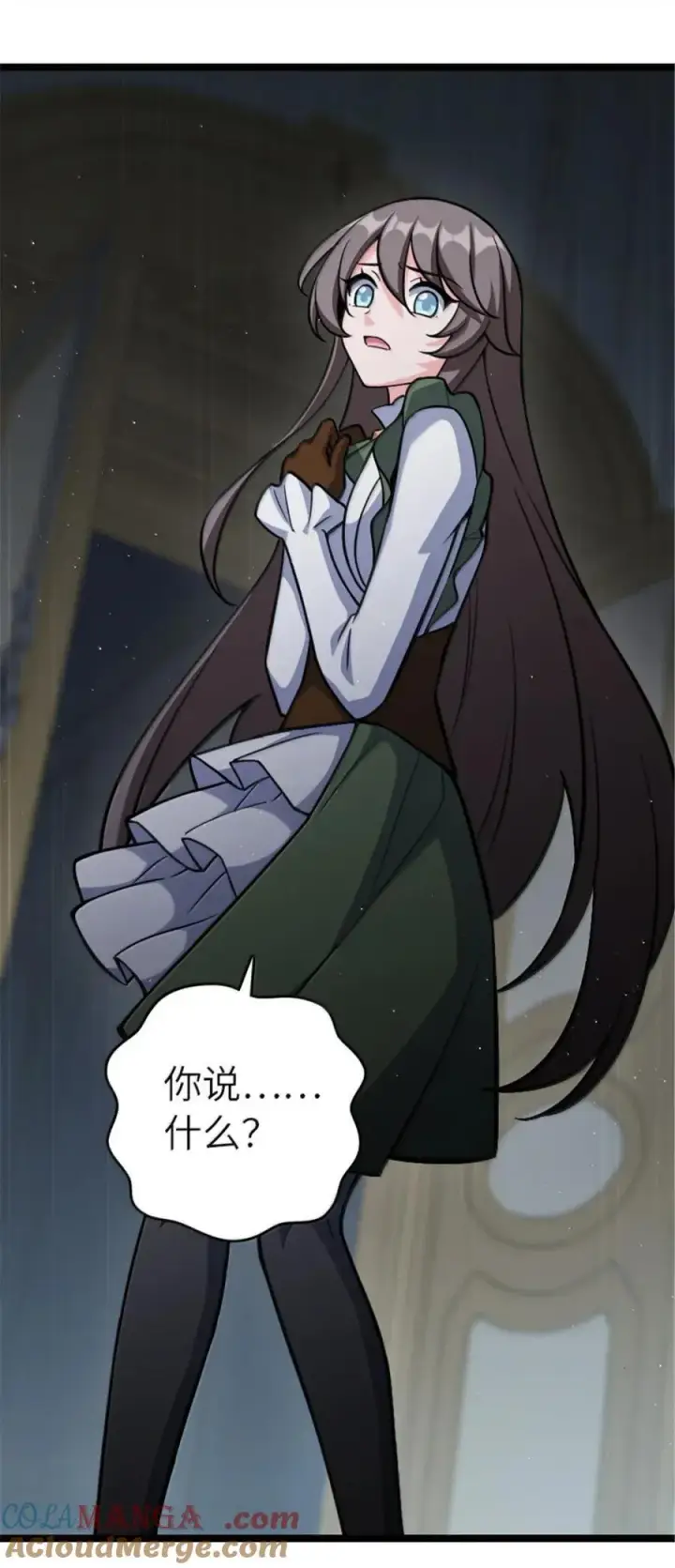 《放开那个女巫》689 灰堡设计局图15