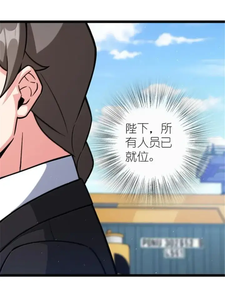 《放开那个女巫》689 灰堡设计局图32