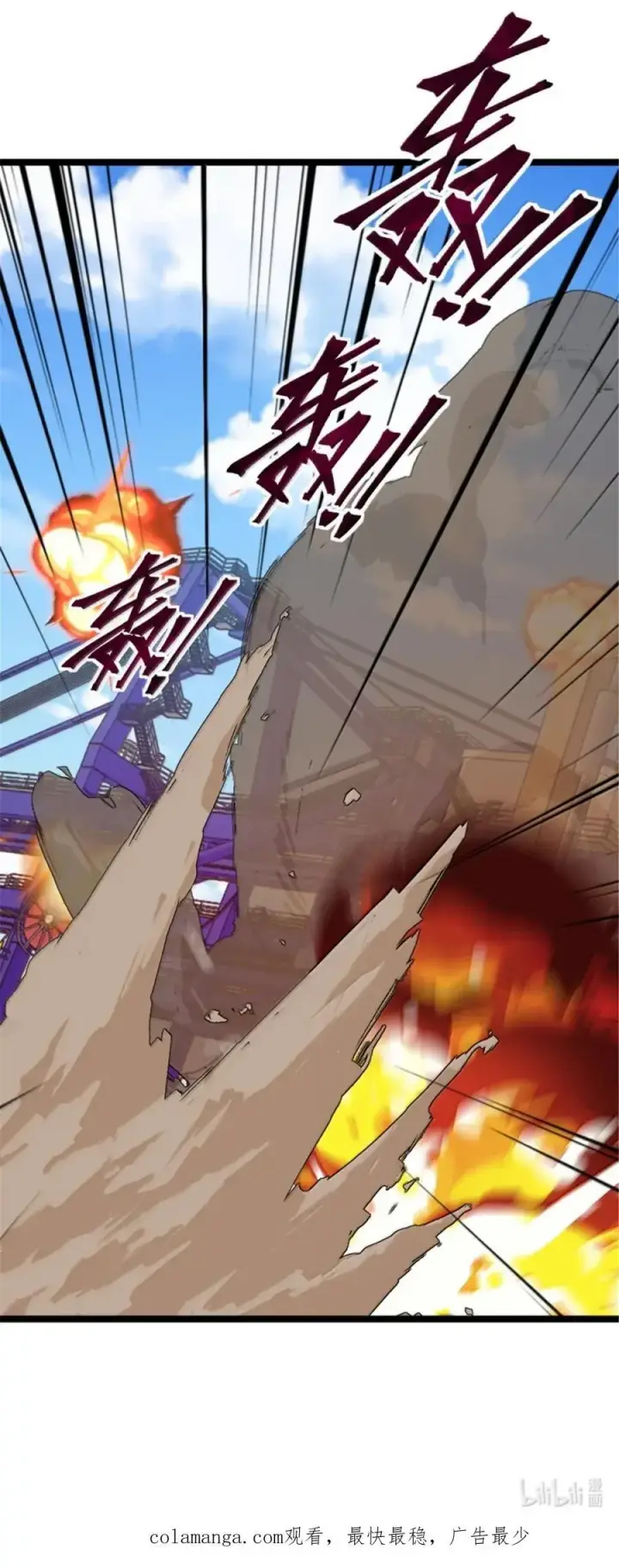 《放开那个女巫》689 灰堡设计局图44