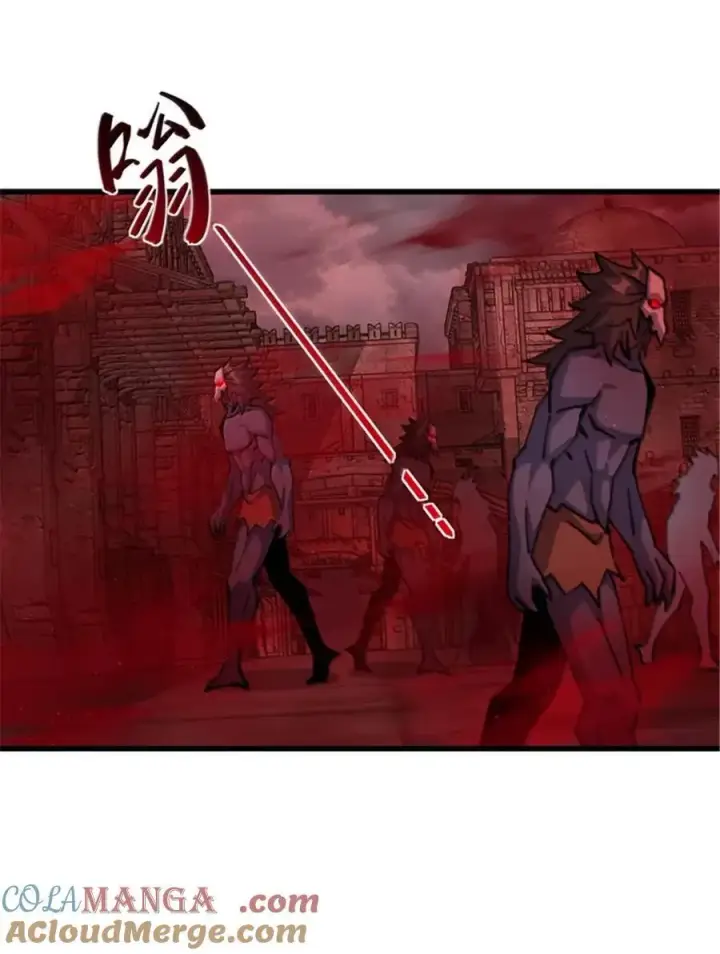 《放开那个女巫》690 征途图19
