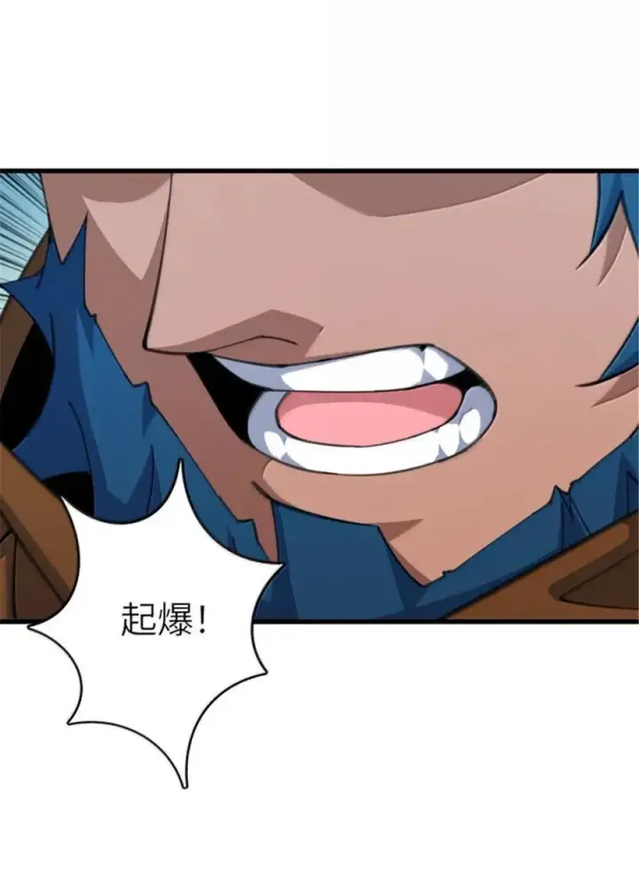 《放开那个女巫》690 征途图23