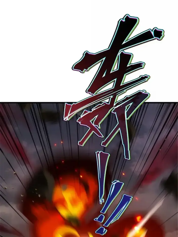 《放开那个女巫》690 征途图27