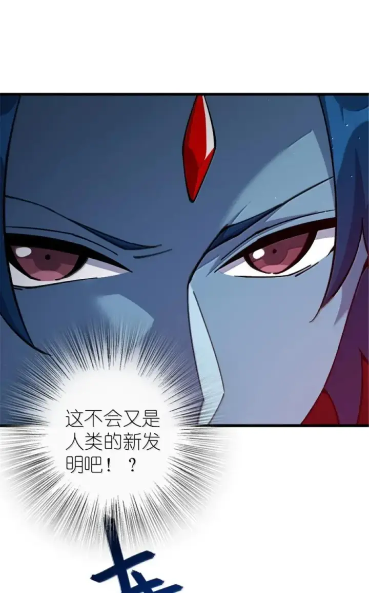 《放开那个女巫》690 征途图35