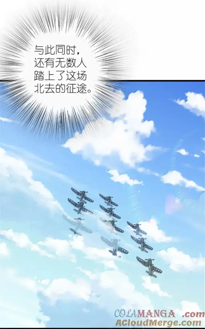《放开那个女巫》690 征途图46