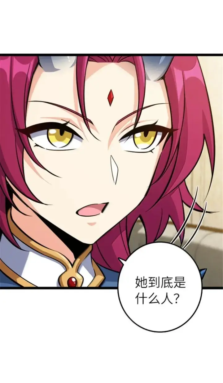 《放开那个女巫》691 战争的目的图36