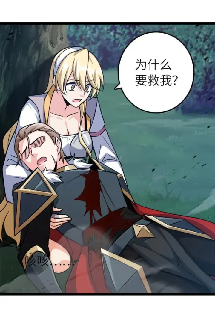《放开那个女巫》683 超凡之上图20