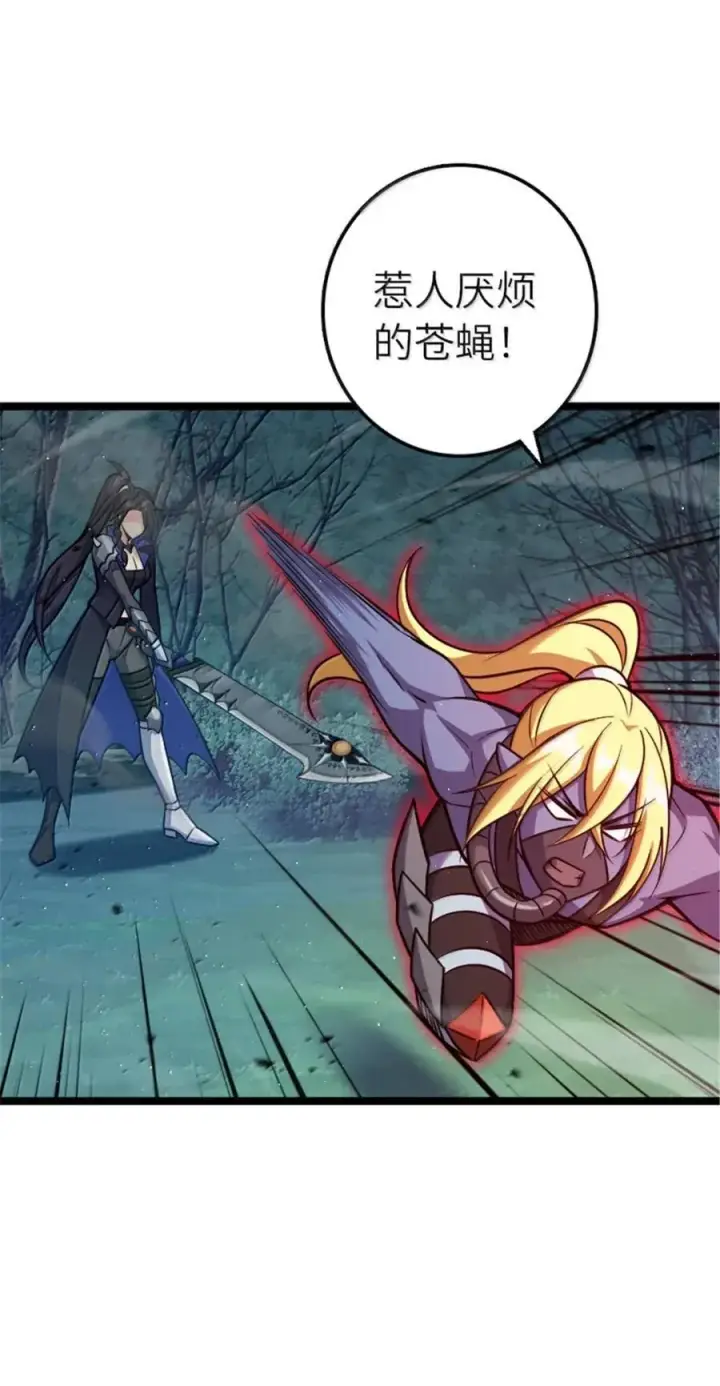 《放开那个女巫》683 超凡之上图33