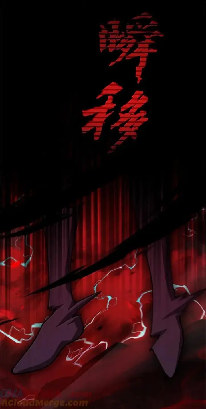 《放开那个女巫》693 神造之神图31