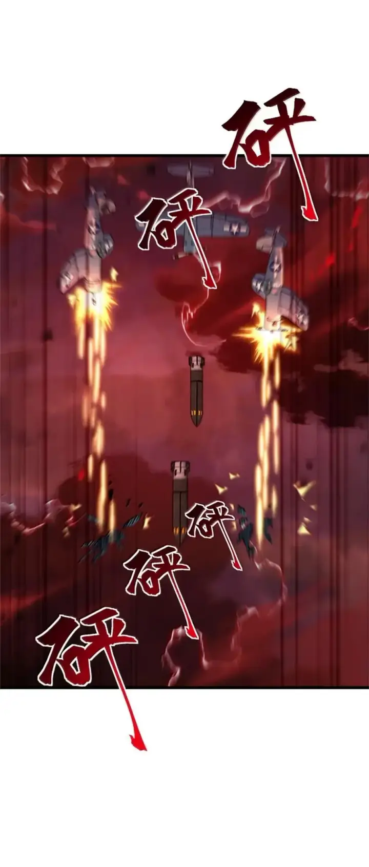 《放开那个女巫》694 魔鬼王城的覆灭图14