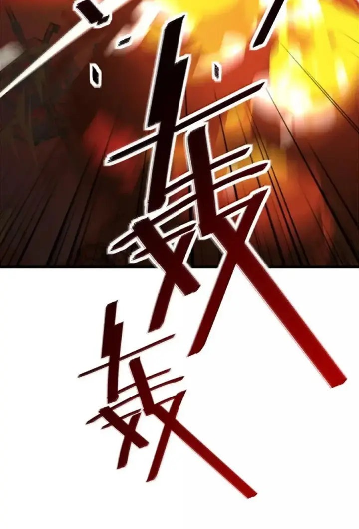 《放开那个女巫》694 魔鬼王城的覆灭图26