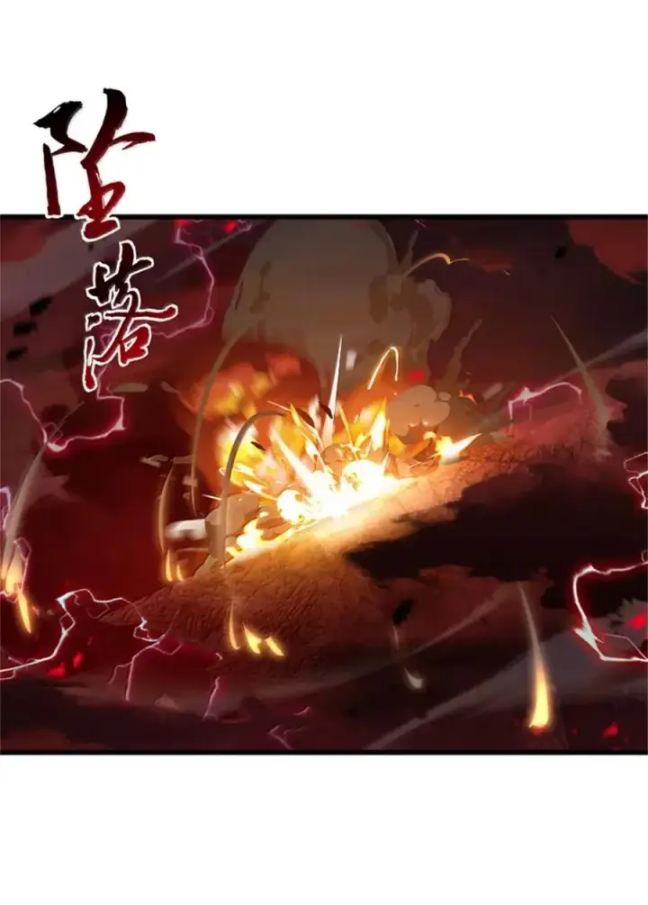 《放开那个女巫》694 魔鬼王城的覆灭图29