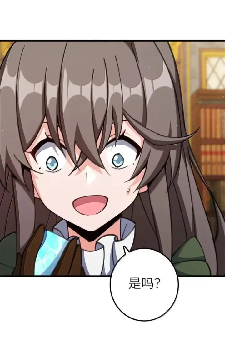 《放开那个女巫》694 魔鬼王城的覆灭图44