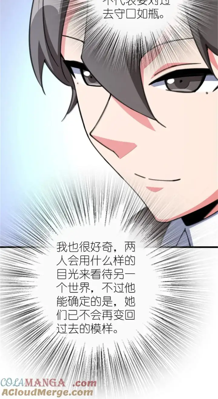 《放开那个女巫》695 最终章：回家图10