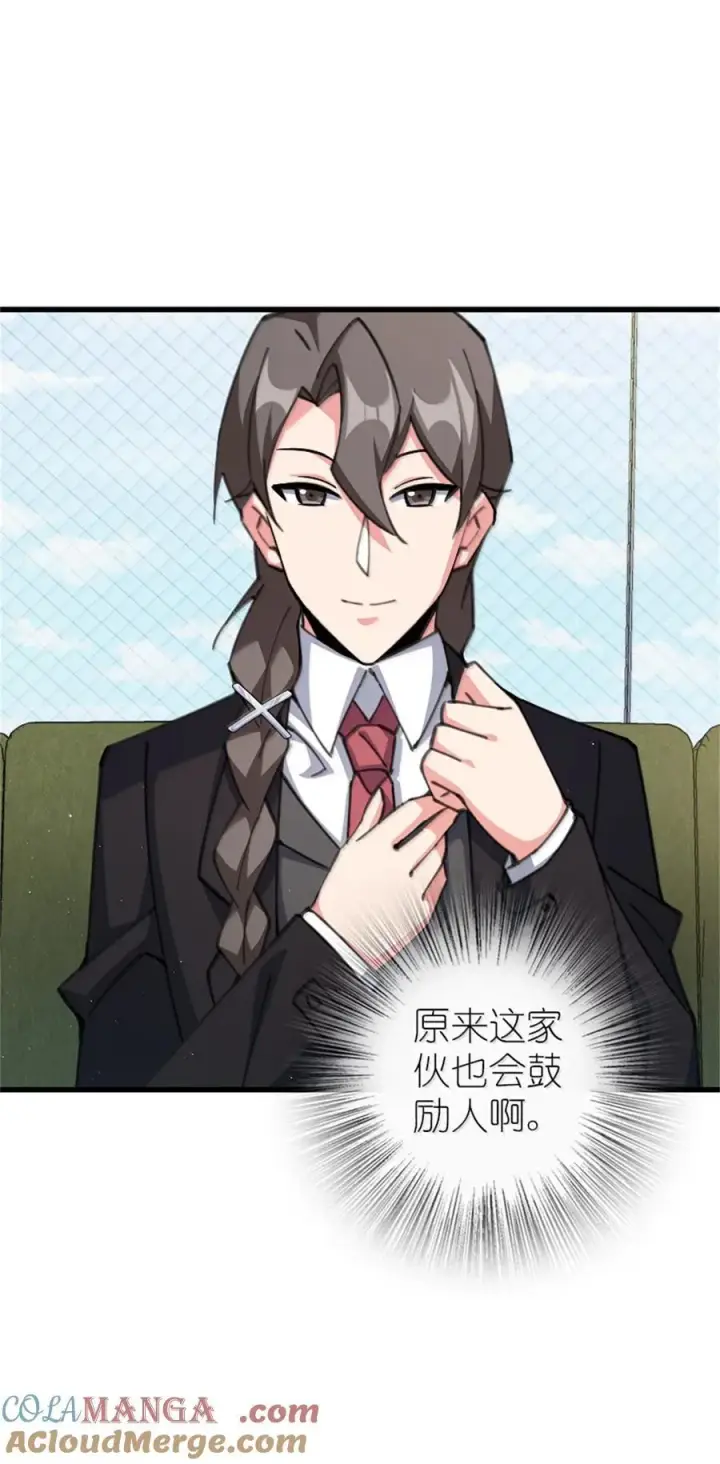 《放开那个女巫》695 最终章：回家图19