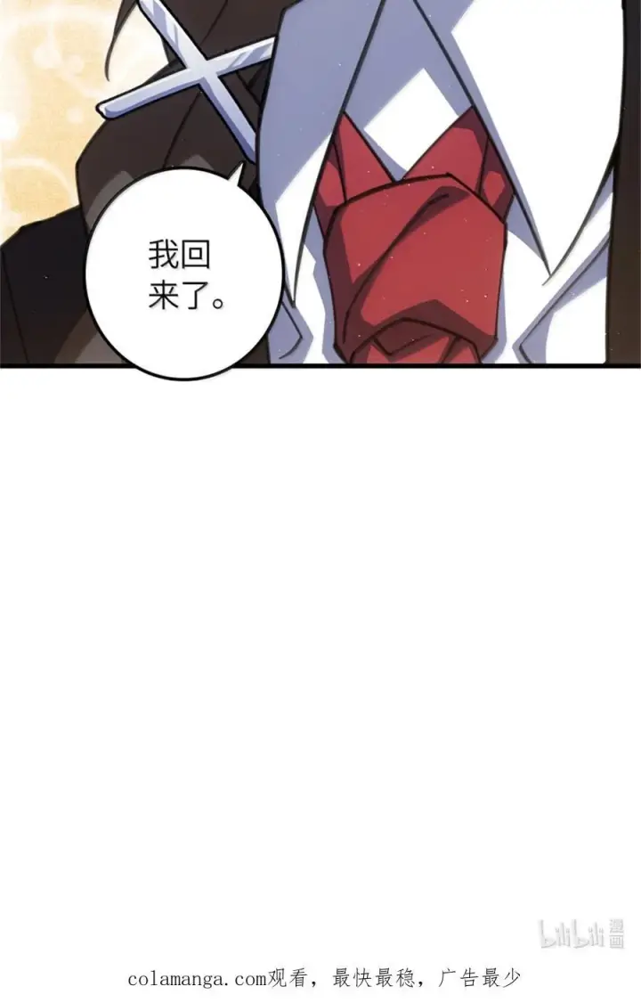 《放开那个女巫》695 最终章：回家图47