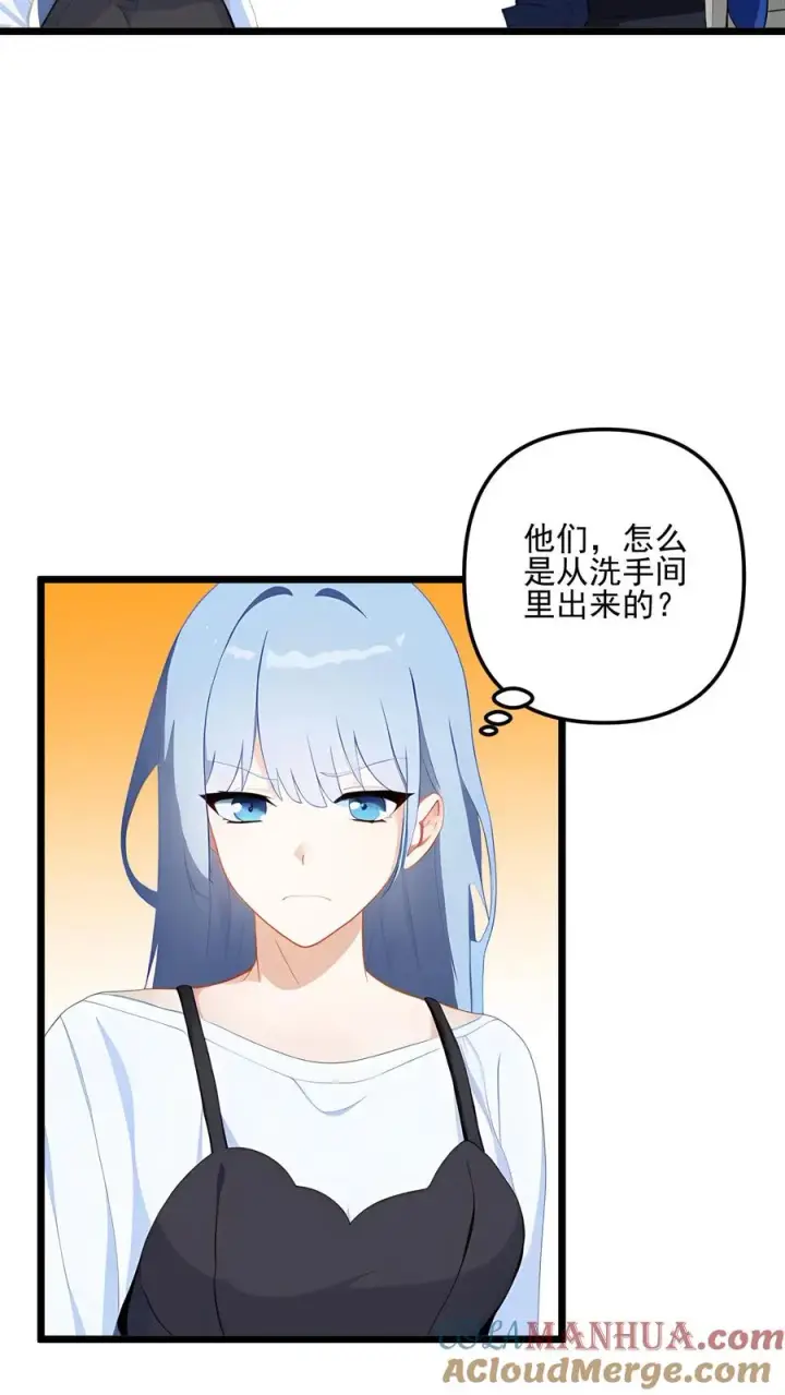 《反派：被偷听心声后，女主想当我后宫！？》第100话图7