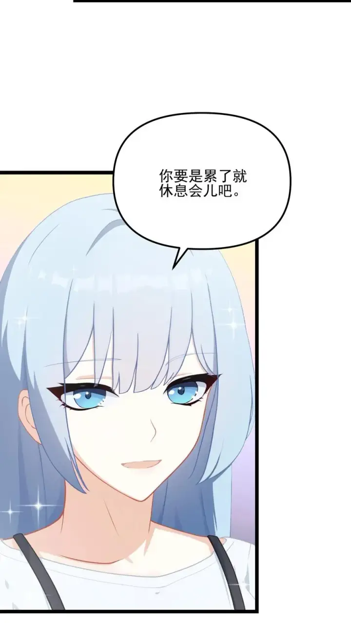 漫画《反派：被偷听心声后，女主想当我后宫！？》第101话第8张图