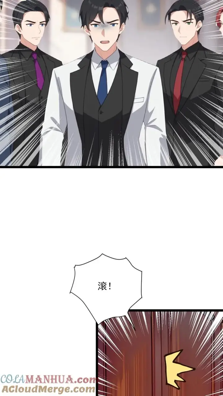 漫画《反派：被偷听心声后，女主想当我后宫！？》第106话第5张图