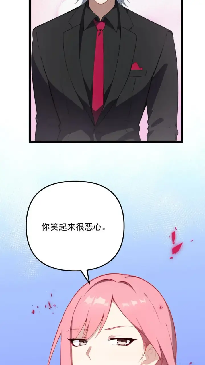 漫画《反派：被偷听心声后，女主想当我后宫！？》第14话第22张图