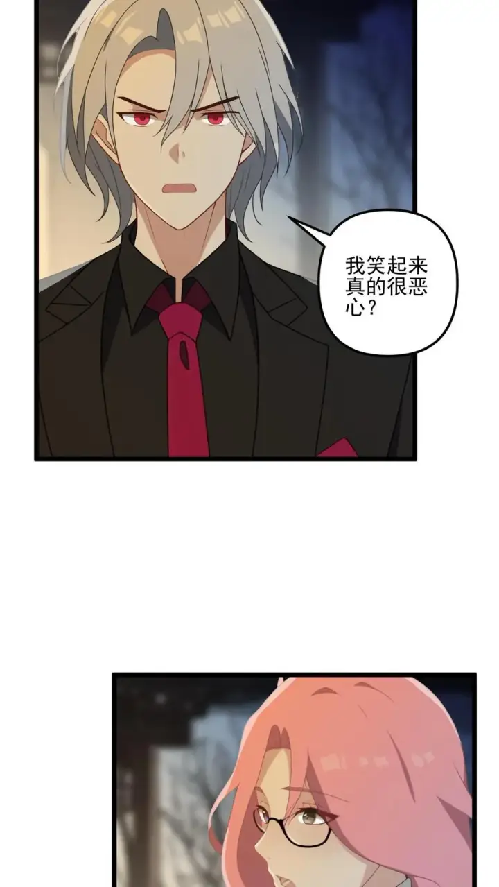 漫画《反派：被偷听心声后，女主想当我后宫！？》第15话第8张图
