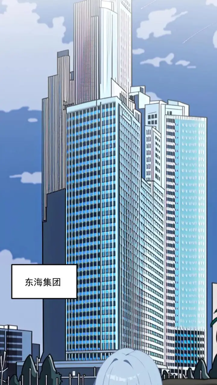 漫画《反派：被偷听心声后，女主想当我后宫！？》第19话第8张图