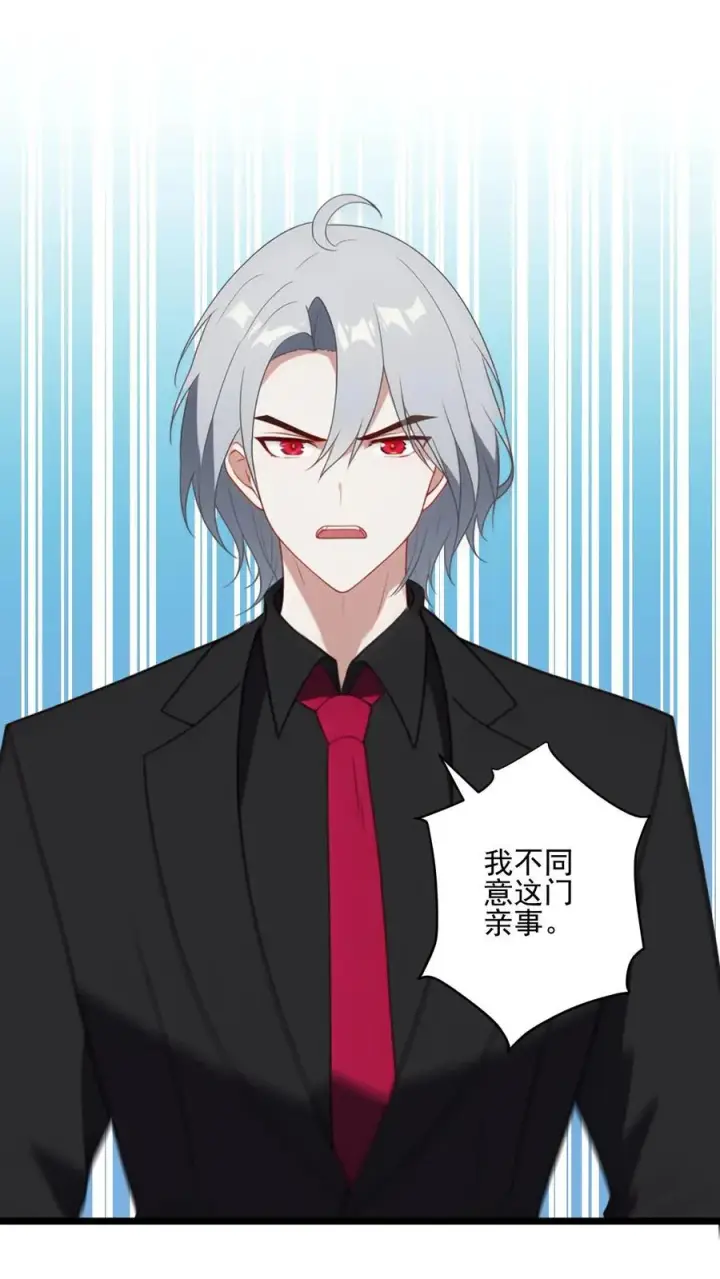 漫画《反派：被偷听心声后，女主想当我后宫！？》第3话第12张图
