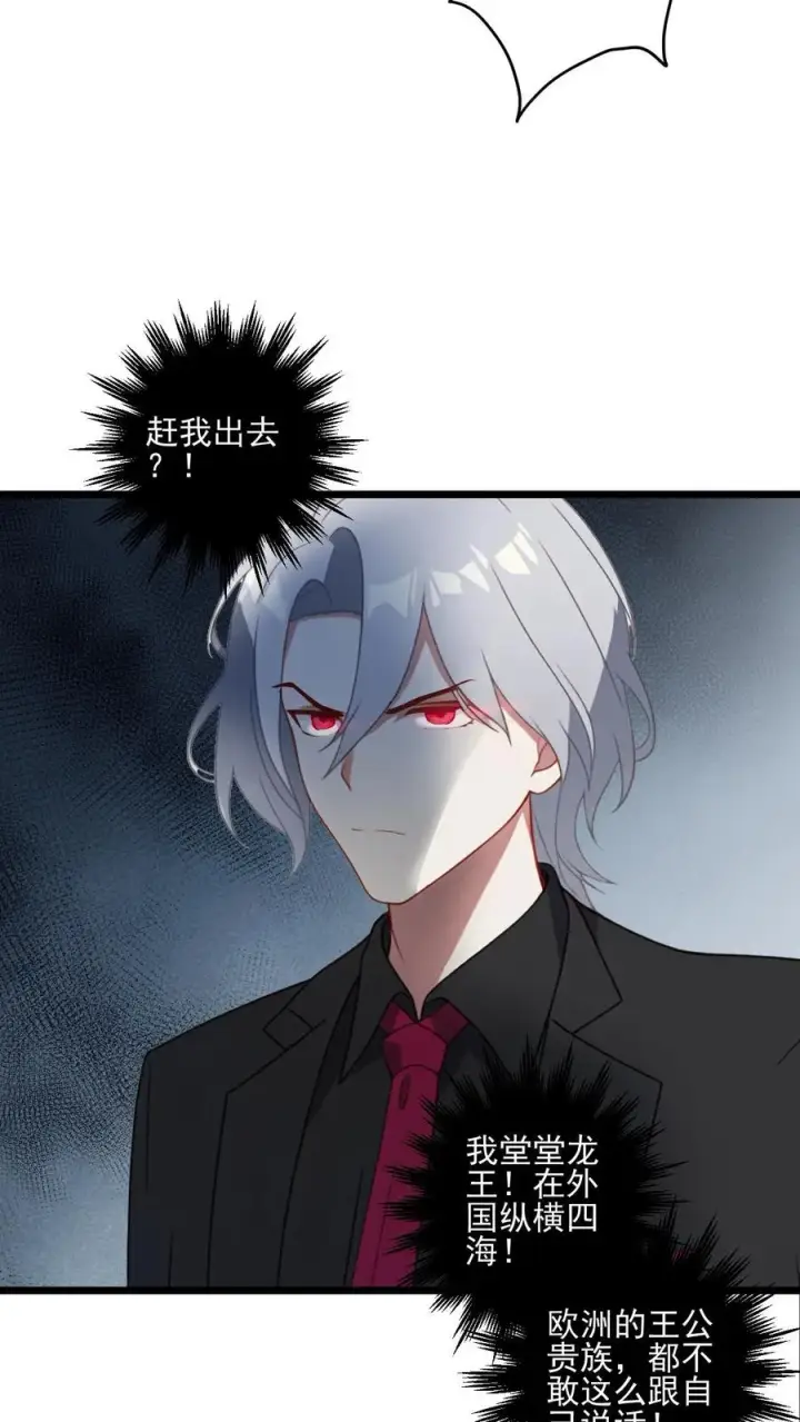 漫画《反派：被偷听心声后，女主想当我后宫！？》第3话第14张图