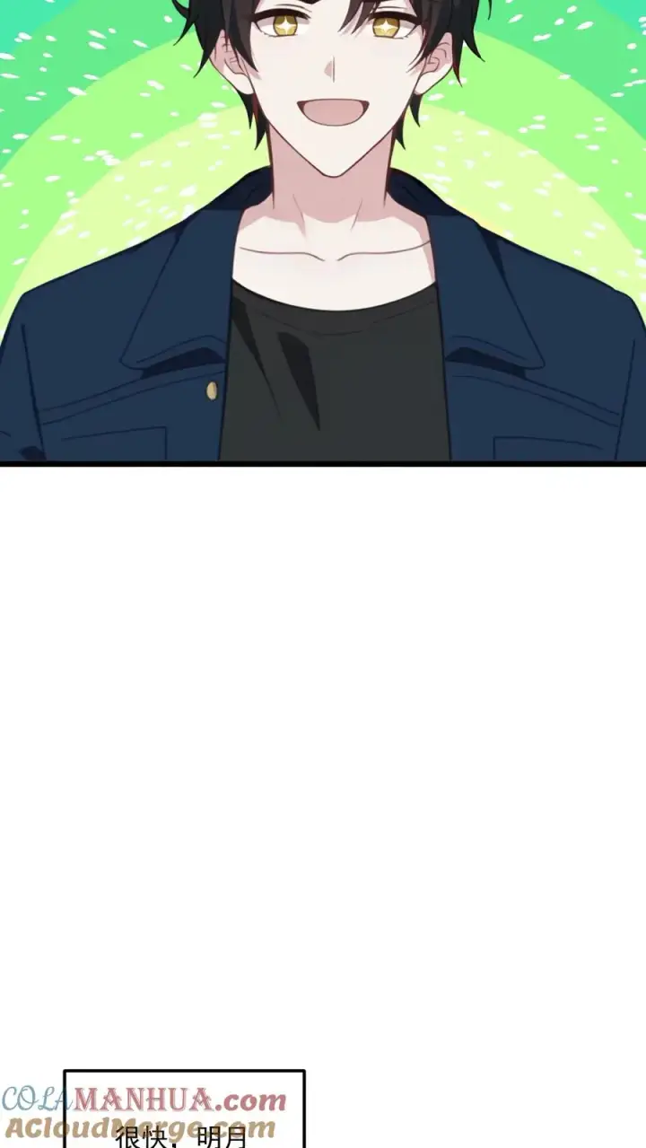 《反派：被偷听心声后，女主想当我后宫！？》第35话图5