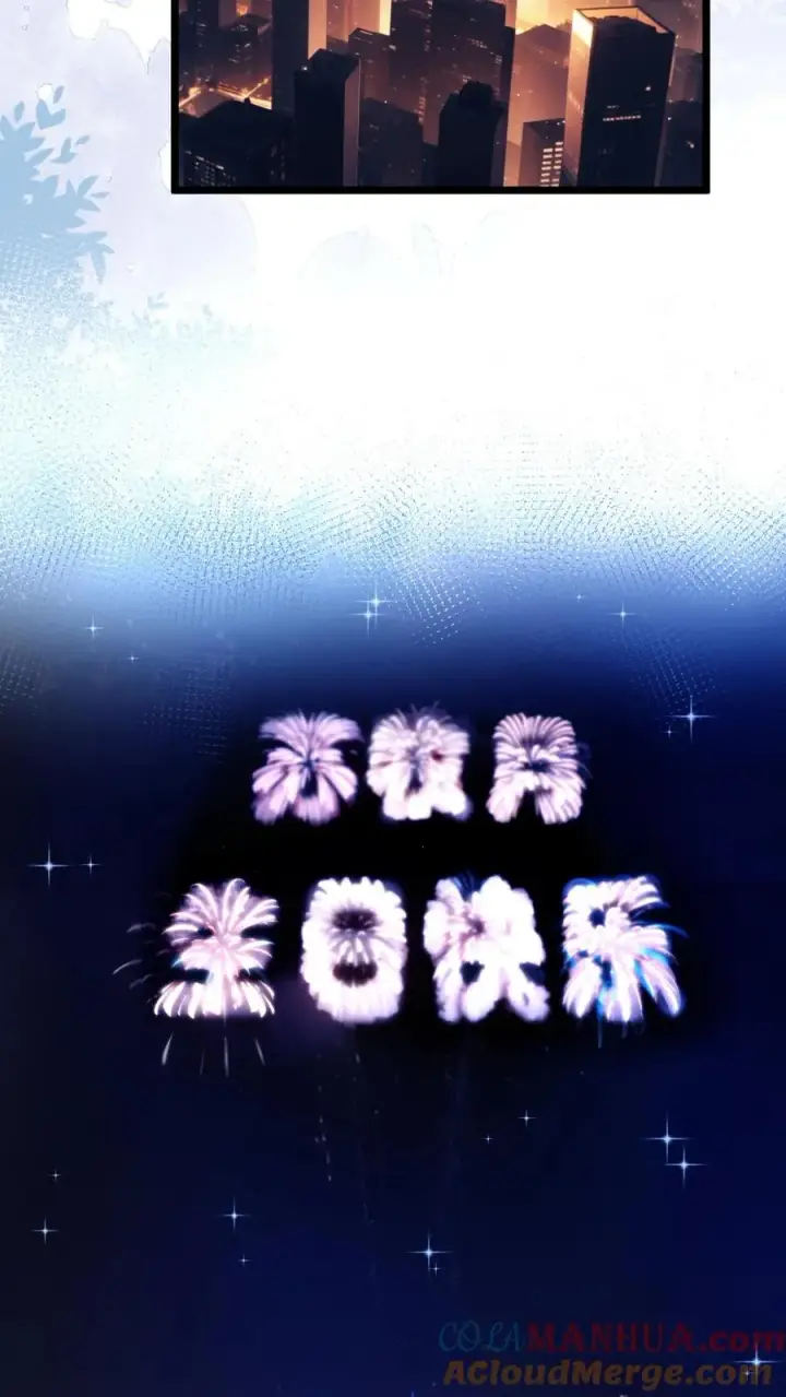 《反派：被偷听心声后，女主想当我后宫！？》第36话图3
