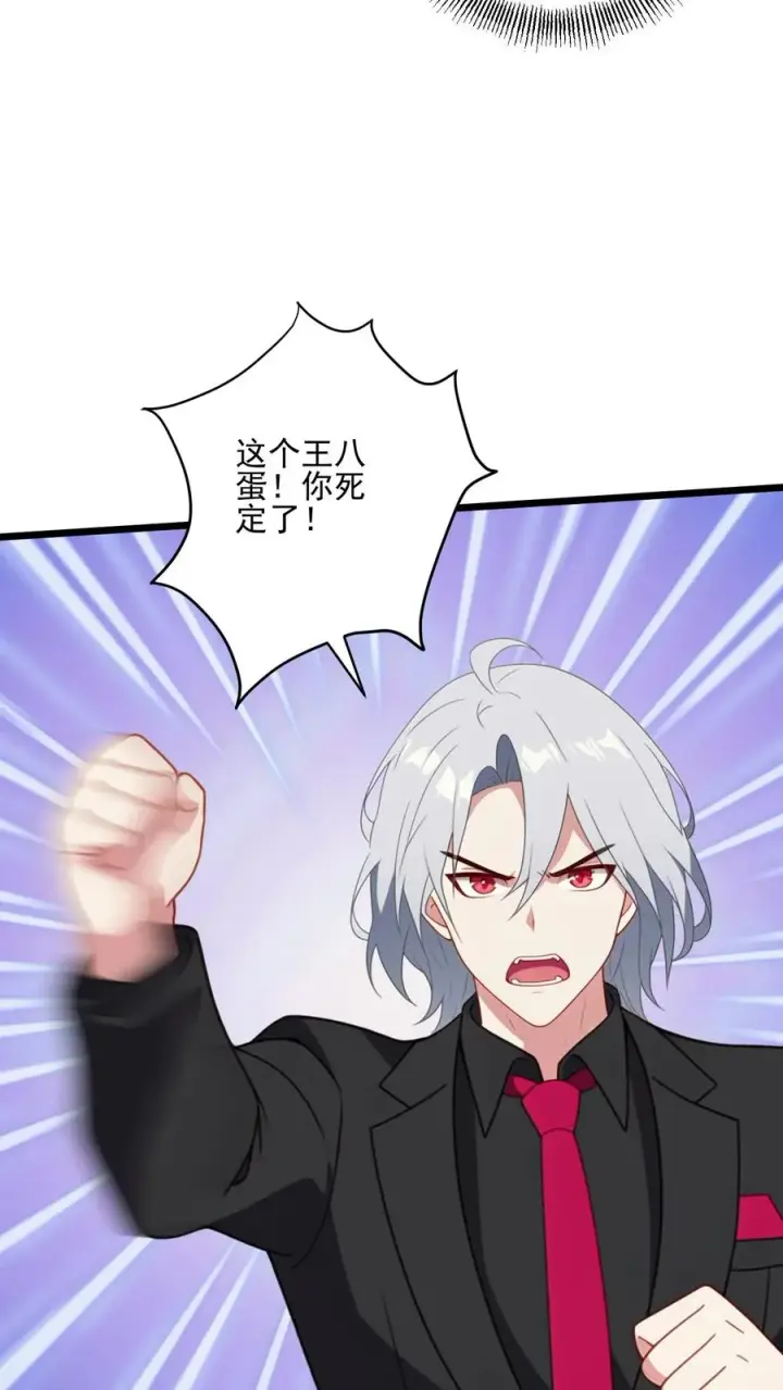 漫画《反派：被偷听心声后，女主想当我后宫！？》第37话第10张图