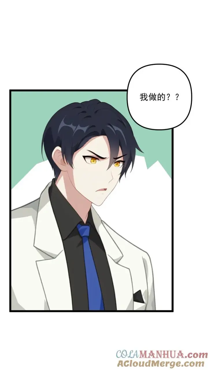 漫画《反派：被偷听心声后，女主想当我后宫！？》第37话第3张图
