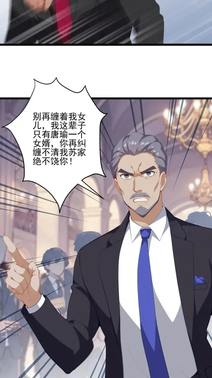 漫画《反派：被偷听心声后，女主想当我后宫！？》第4话第10张图