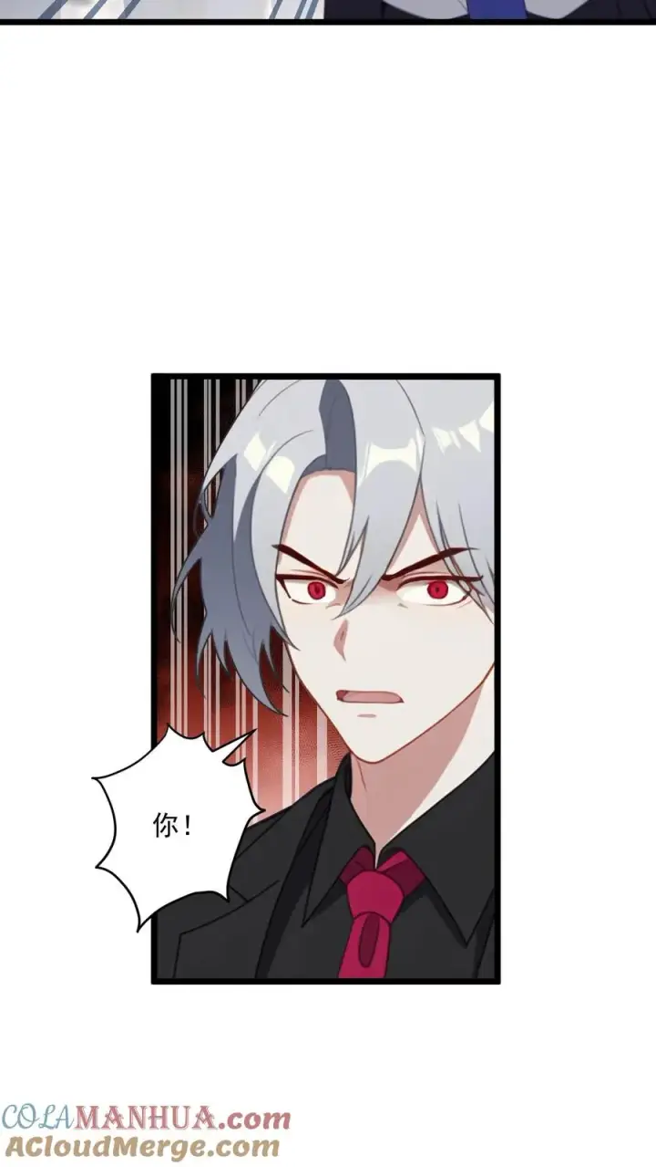 漫画《反派：被偷听心声后，女主想当我后宫！？》第4话第11张图