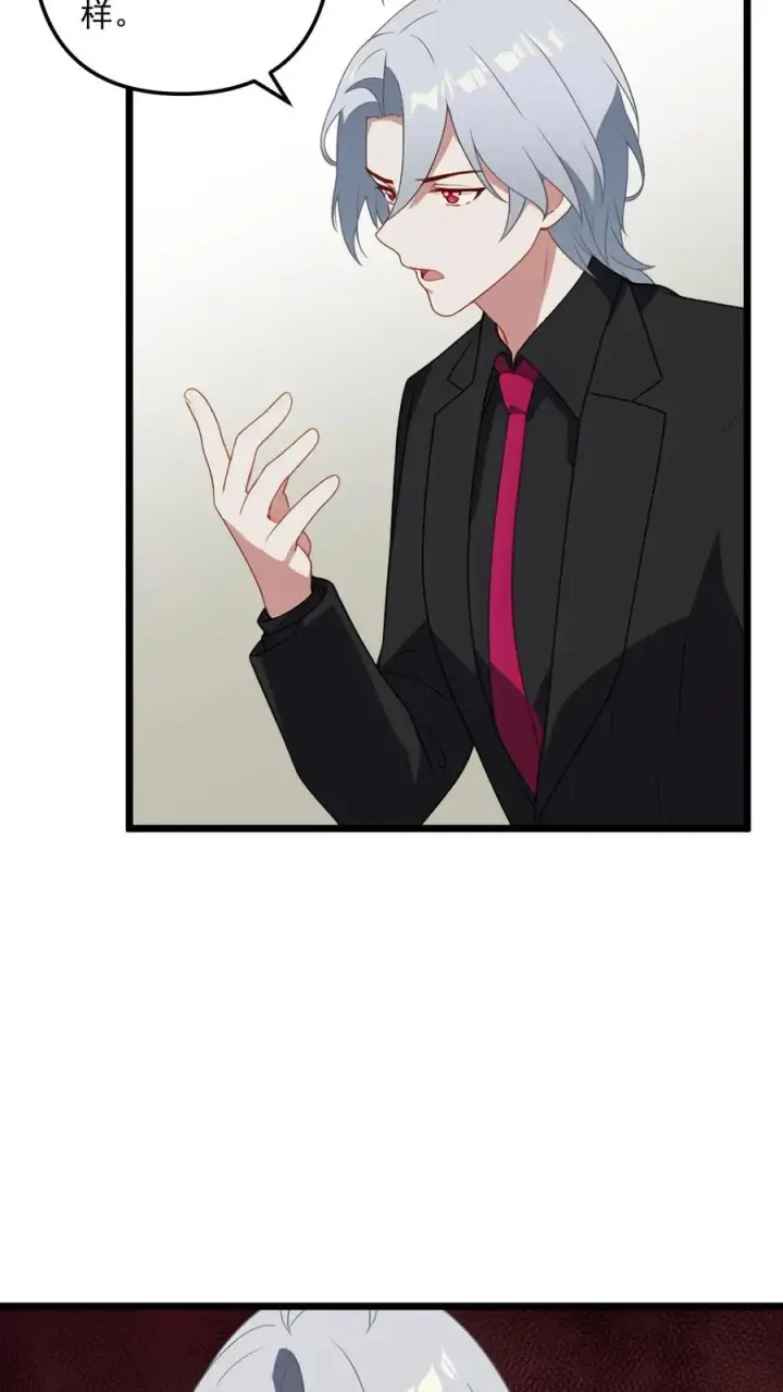 漫画《反派：被偷听心声后，女主想当我后宫！？》第4话第4张图