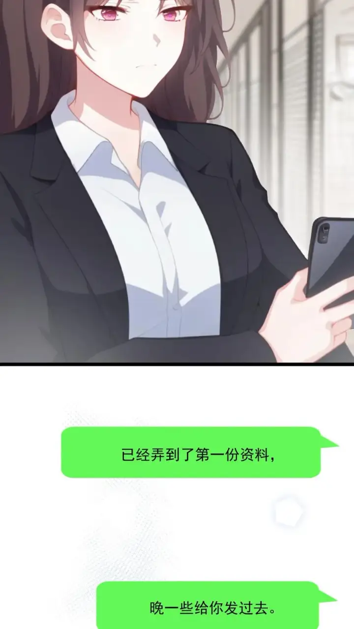 漫画《反派：被偷听心声后，女主想当我后宫！？》第42话第16张图
